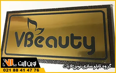 سفارش تابلو مولتی استایل سفارش تابلو مولتی استایل