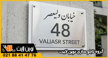 طرح تابلو مولتی استایل خیابان طرح تابلو مولتی استایل خیابان