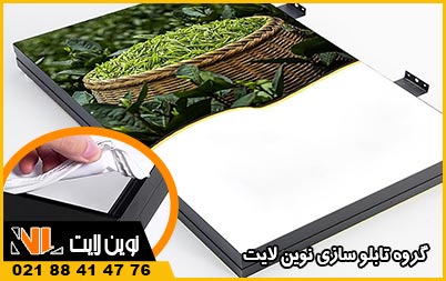 تعمیر تابلوهای لایت باکس و فلکسی