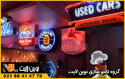 پیشرفت ساخت تابلوها در قرن ها پیشرفت ساخت تابلوها در قرن ها