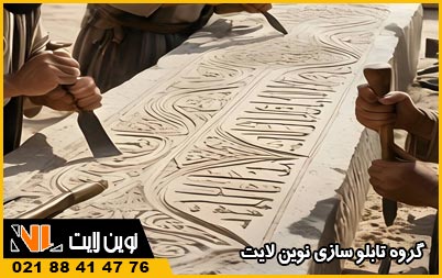 تابلوها در دوران قدیم تابلوها در دوران قدیم