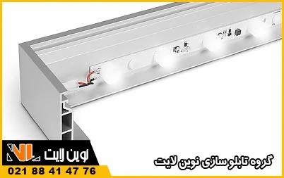 پروفیل آلومینیوم 6 سانتی متری پروفیل آلومینیوم 6 سانتی متری