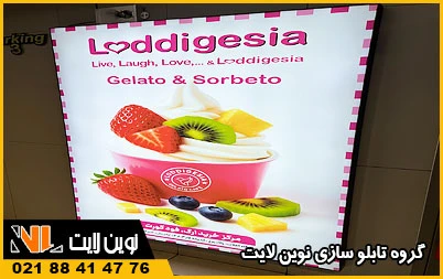 مشخصات فنی لایت باکس فریم لس مشخصات فنی لایت باکس فریم لس