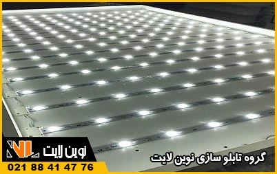 سیستم روشنایی اس ام دی سیستم روشنایی اس ام دی