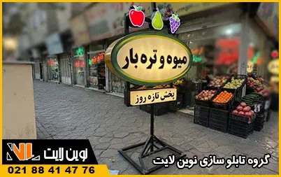 قیمت تابلو اروپایی قیمت تابلو اروپایی