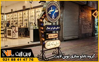 سفارش تابلو اروپایی سفارش تابلو اروپایی
