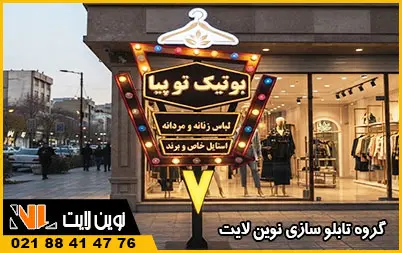 تابلو اروپایی با ترکیب کامل تابلو اروپایی با ترکیب کامل