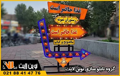 تابلو اروپایی تابلو اروپایی