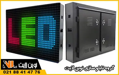 اجزا تابلو روان اجزا تابلو روان