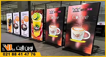 تابلو ال ای دی روان ایستاده تابلو ال ای دی روان ایستاده