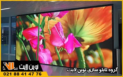تابلو روان فول کالر تابلو روان فول کالر