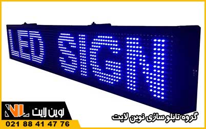 تابلو روان تک رنگ تابلو روان تک رنگ
