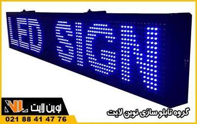 تابلو روان تک رنگ تابلو روان تک رنگ