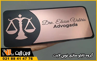 رنگ‌ بندی پلاک استیل