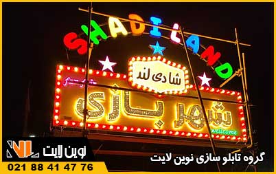 بهترین رنگ برای تابلو چلنیوم بهترین رنگ برای تابلو چلنیوم