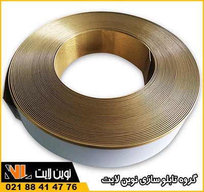 لبه چنلیوم لبه چنلیوم