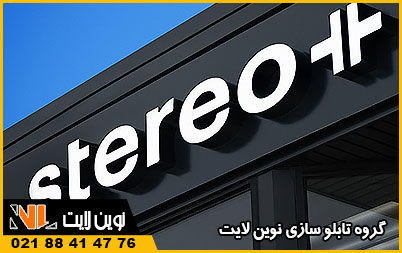 قیمت تابلو لبه سوئدی قیمت تابلو لبه سوئدی