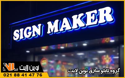 تابلوهای چلنیوم جدید
