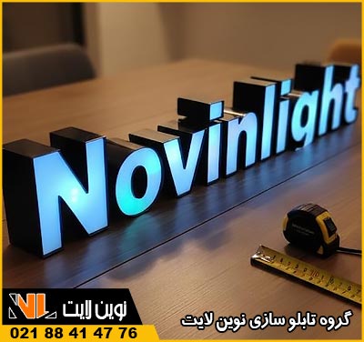 محاسبه قیمت تابلو چلنیوم محاسبه قیمت تابلو چلنیوم