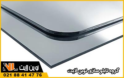 ضخامت ‌مناسب پلکسی آینه ‌ای