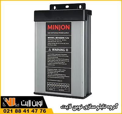 منبع تغذیه منبع تغذیه