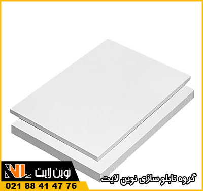 پی وی سی پی وی سی