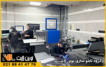 ساخت حروف چلنیوم همکاری ساخت حروف چلنیوم همکاری