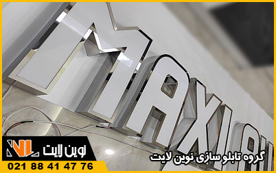 حروف استیل رینگی نقره ای و سفید حروف استیل رینگی نقره ای و سفید