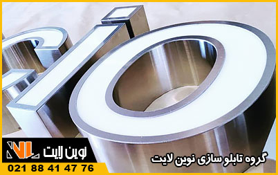 حروف استیل رینگی نقره ای حروف استیل رینگی نقره ای