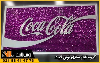 انواع تابلو پولکی