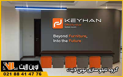 مزایای سفارش تابلو از بورس تابلو سازی