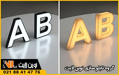 تفاوت‌ های ساختاری و بصری