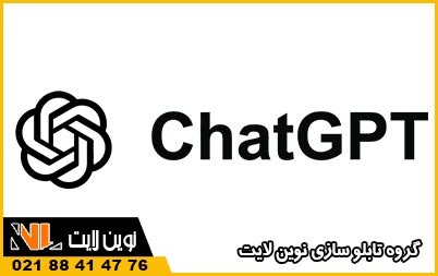 طراحی تابلو تبلیغاتی با ChatGPT طراحی تابلو تبلیغاتی با ChatGPT