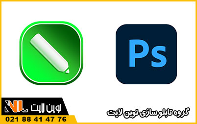 طراحی تابلو با کورل و فتوشاپ طراحی تابلو با کورل و فتوشاپ