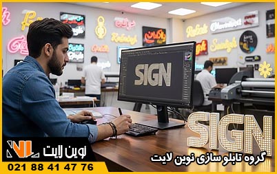 طراحی تابلو تبلیغاتی با هوش مصنوعی (AI) طراحی تابلو تبلیغاتی با هوش مصنوعی (AI)